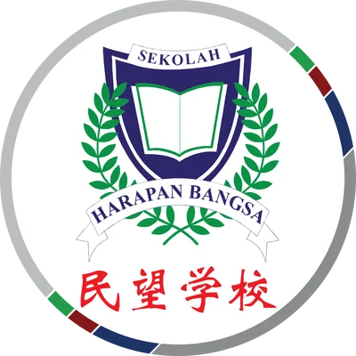 Sd harapan bangsa logo